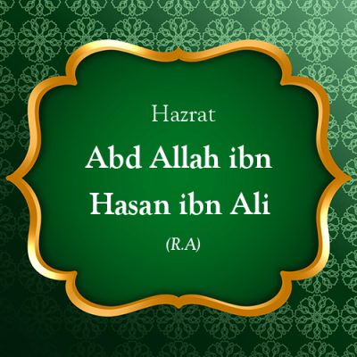 Hazrat Abd Allah ibn Hasan ibn Ali (R.A)