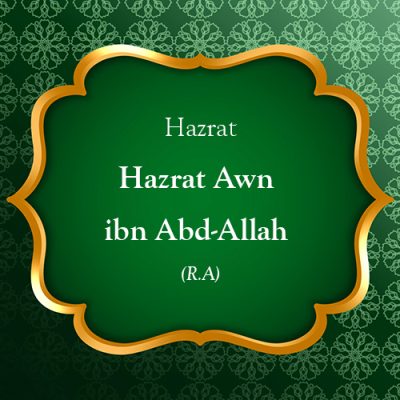 Hazrat Awn ibn Abd-Allah (R.A)